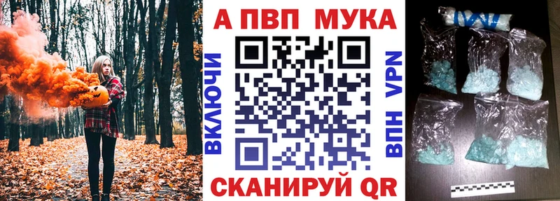 Купить закладки  Нязепетровск  Alpha PVP VHQ 