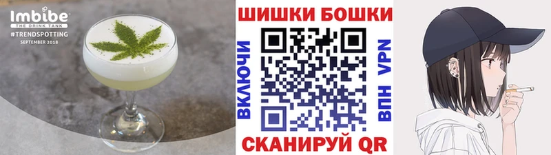 Купить где  Нязепетровск  Печенье с ТГК конопля 