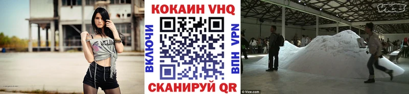 Купить закладки  Нязепетровск  Кокаин Fish Scale 