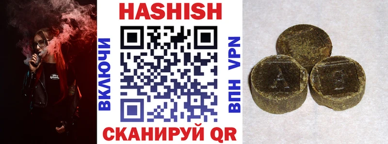 Купить закладки  Нязепетровск  Гашиш hashish 