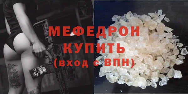 apvp Горняк