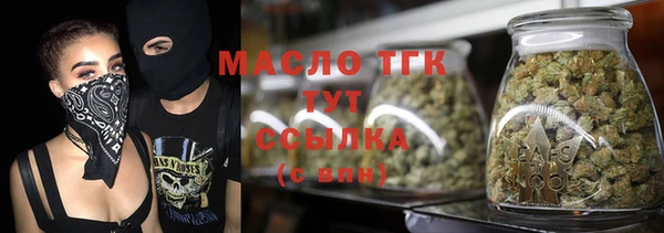 первитин Горнозаводск