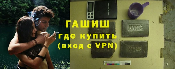 первитин Горнозаводск