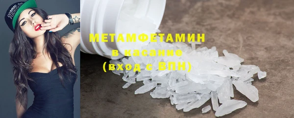 первитин Горнозаводск