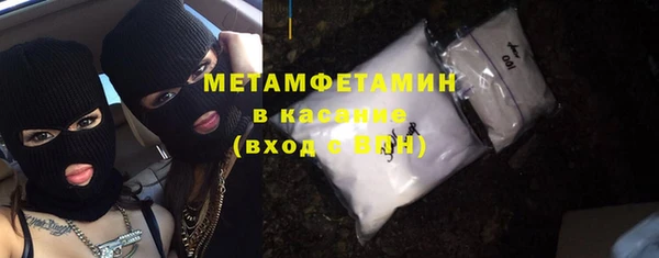 первитин Горнозаводск