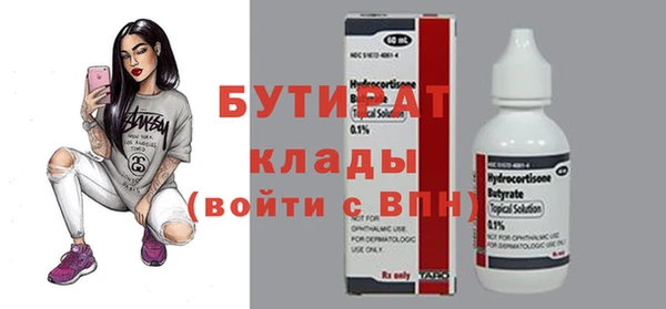 первитин Горнозаводск