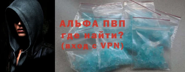 первитин Горнозаводск