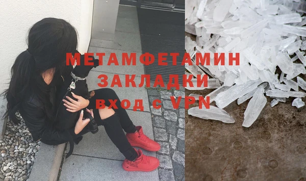 apvp Горняк