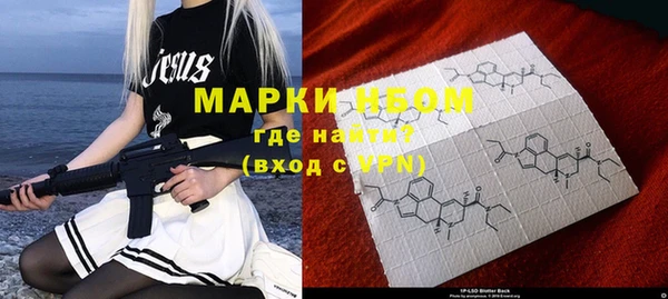 первитин Горнозаводск
