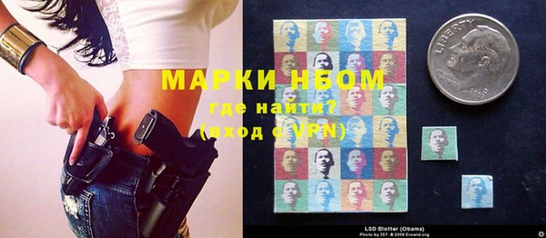 первитин Горнозаводск