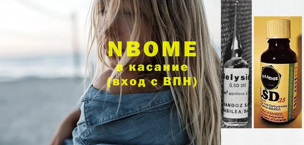 мескалин Вязьма