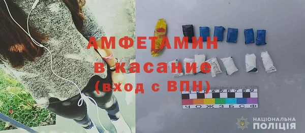 первитин Горнозаводск