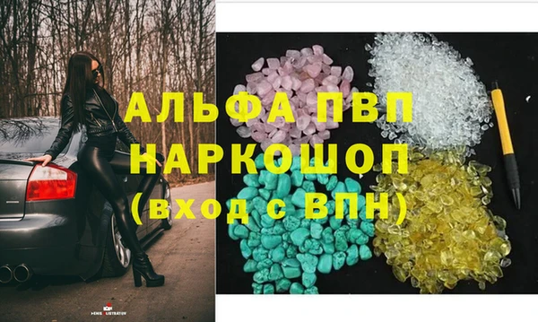 первитин Горнозаводск