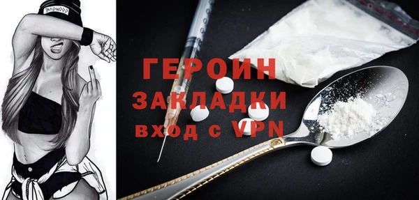 apvp Горняк