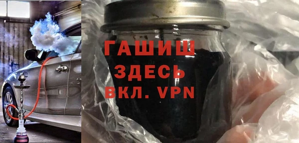 гашик Вязники
