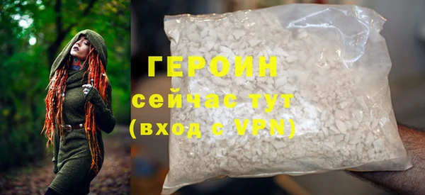 apvp Горняк