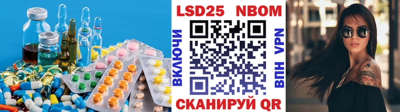 Купить закладки  Нязепетровск  Лсд 25 экстази ecstasy 