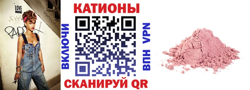Купить закладки Нязепетровск МЕФ мяу мяу