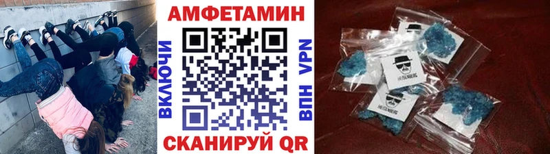Купить  Нязепетровск  МЕТАМФЕТАМИН Methamphetamine 