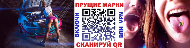 Марки NBOMe 1,5мг  Купить закладки  Нязепетровск 