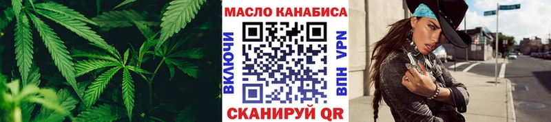 Купить где  Нязепетровск  ТГК вейп 