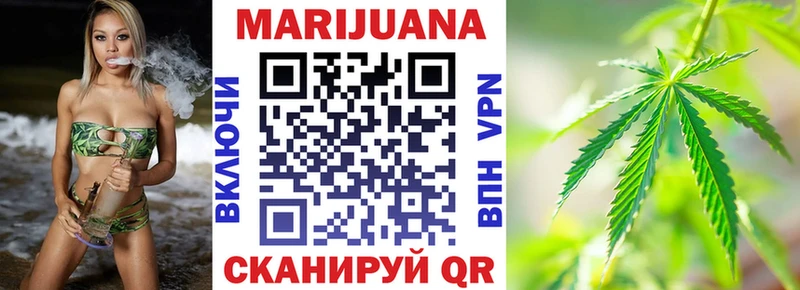 МАРИХУАНА Bruce Banner Нязепетровск